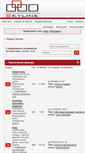 Mobile Screenshot of forum.skyline.kh.ua