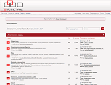 Tablet Screenshot of forum.skyline.kh.ua